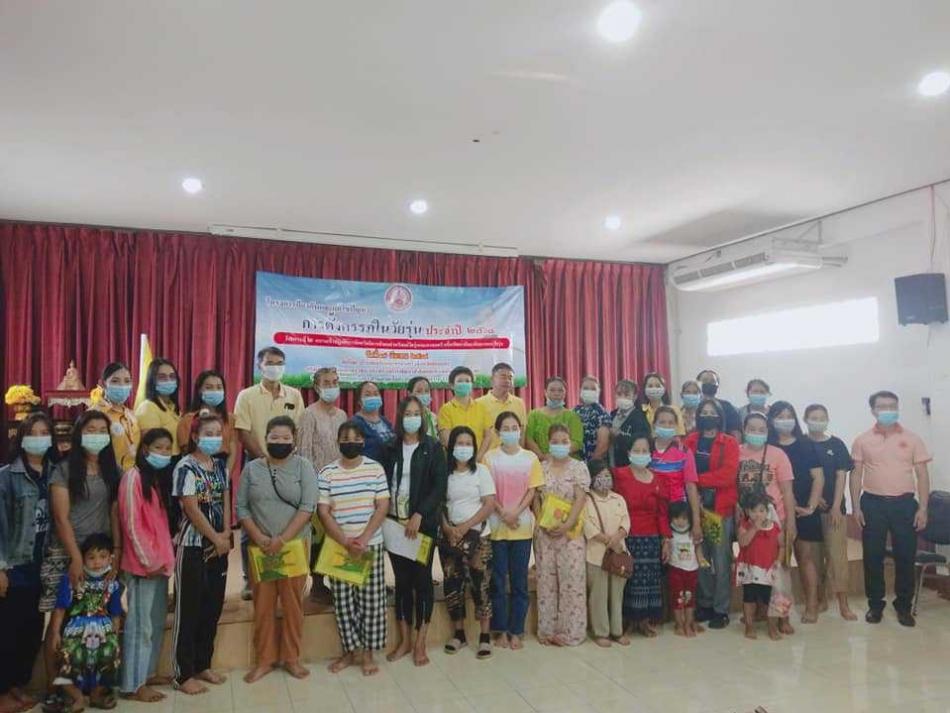 โครงการป้องกันและแก้ไขปัญหาการตั้งครรภ์ในวัยรุ่น ประจำปี 2564 กิจกรรมอบรมเชิงปฏิบัติการจัดสวัสดิการสังคมสำหรับแม่วัยรุ่นและครอบครัวเพื่อพัฒนาทักษะศักยภาพแม่วัยรุ่น และการฝึกปฏิบัติพัฒนาฝีมือประกอบอาชีพ (การทำพรมเช็ดเท้า) ประจำปีงบประมาณ 2564