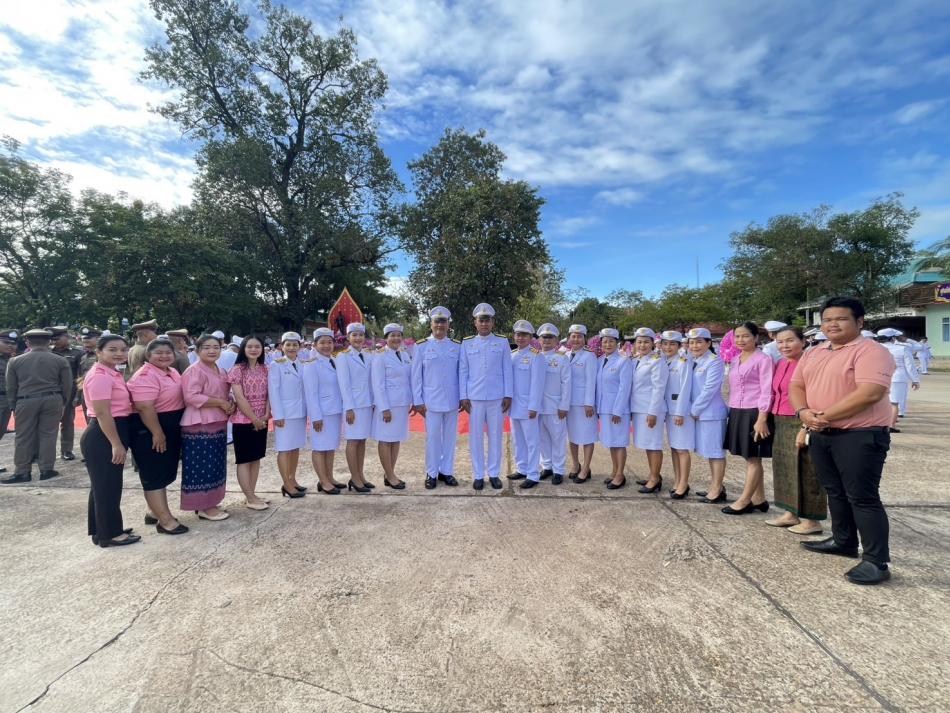 วันปิยมหาราช