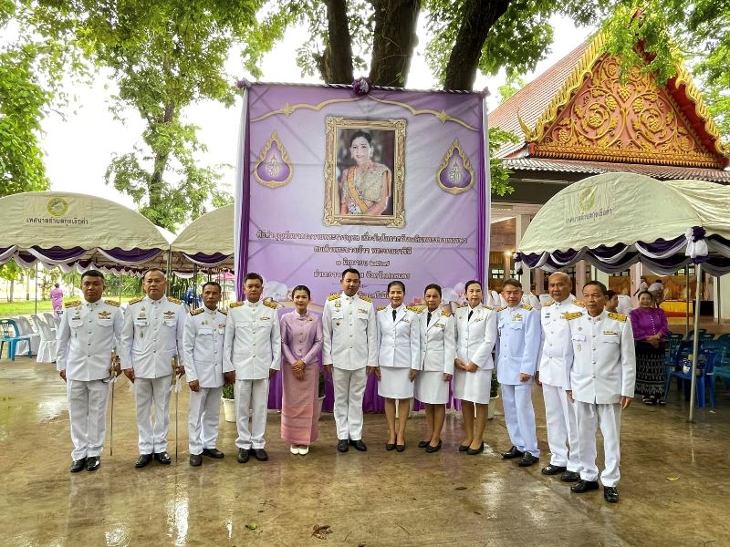 กิจกรรมเฉลิมพระเกียรติสมเด็จพระนางเจ้าพระบรมราชินี เนื่องในโอกาสวันเฉลิมพระชนมพรรษา 3 มิถุนายน 2567 พิธีทำบุญตักบาตรถวายพระราชกุศล