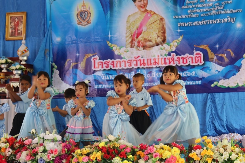 กิจกรรมวันแม่แห่งชาติ 12 สิงหา มหาราชินี ประจำปี 2565