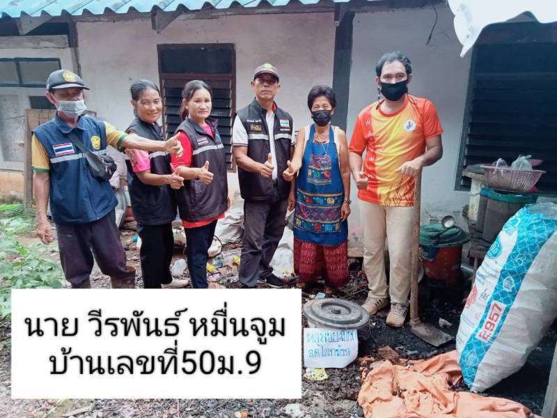 การติดตามการขับเคลื่อนแผนปฏิบัติการเชิงกลยุทธ์แนวใหม่ RE-X-RAY โครงการถังขยะเปียก ลดโลกร้อน